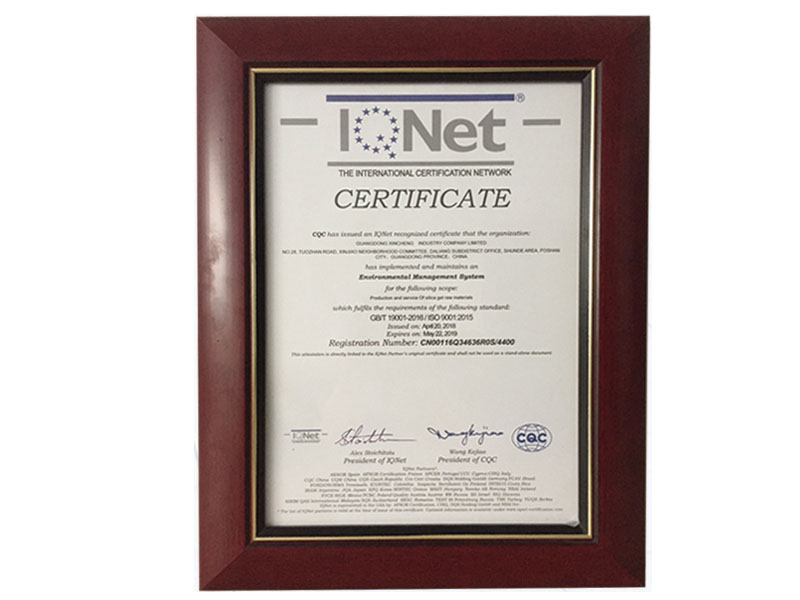 IQNET国际认证联盟