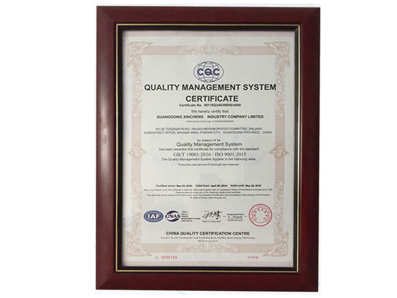 CQC质量管理体系认证书（英文）
